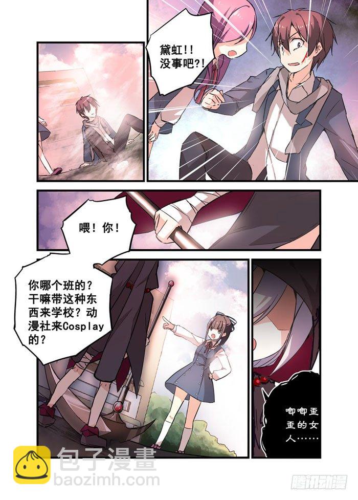11啊，腰斩了！7