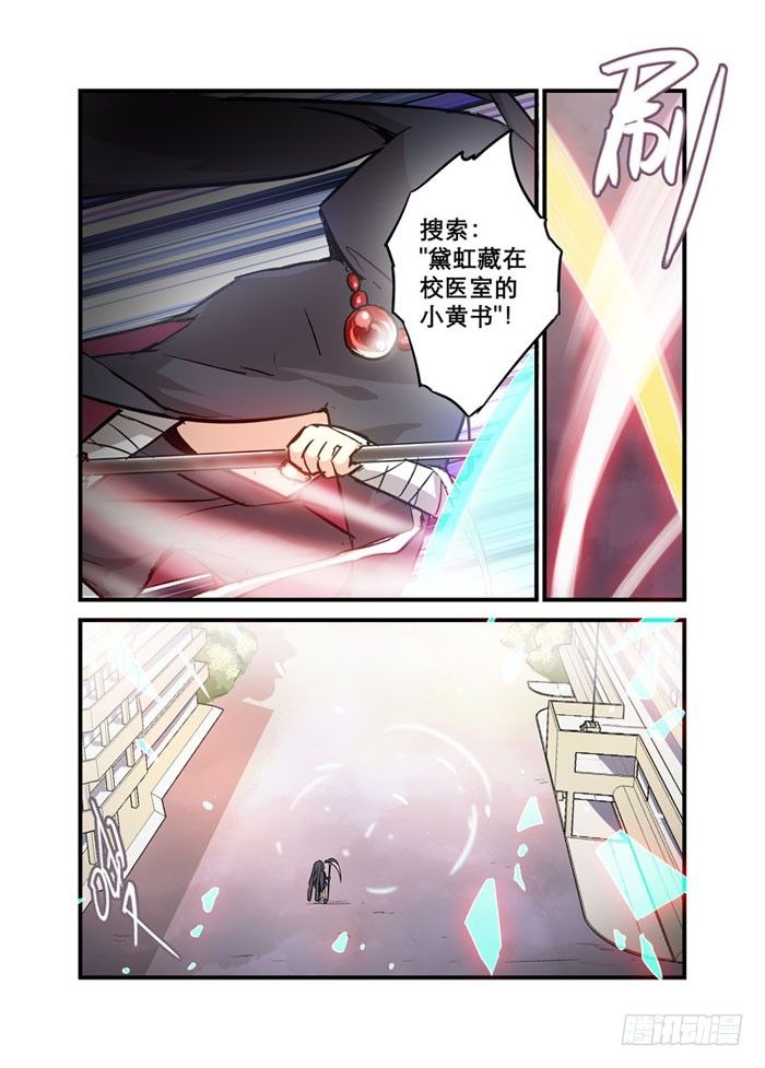12机会是留给有钱人的10