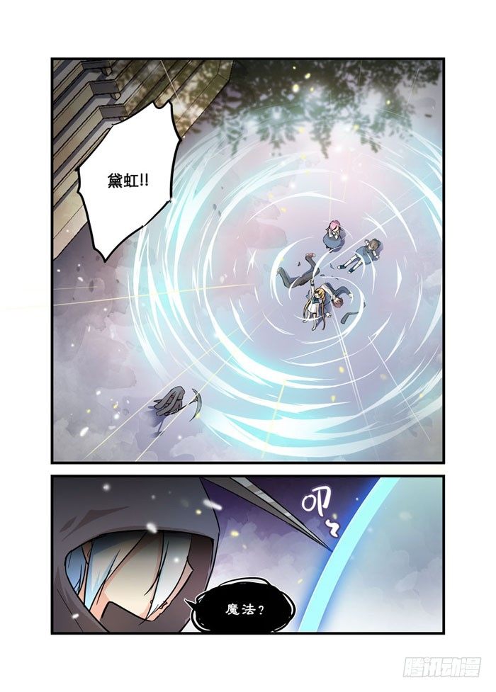 12机会是留给有钱人的2