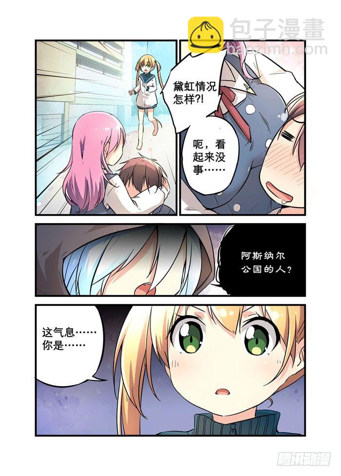 12机会是留给有钱人的3