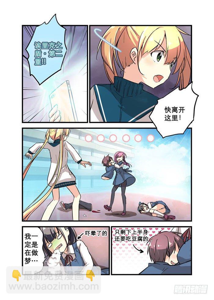 12机会是留给有钱人的7