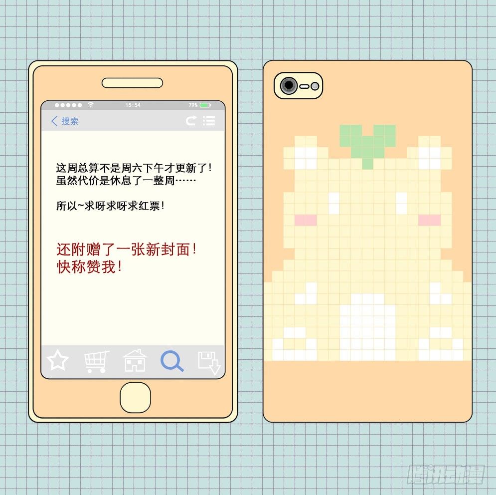 13为何不买流量包呢10