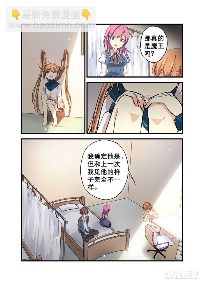 13为何不买流量包呢2