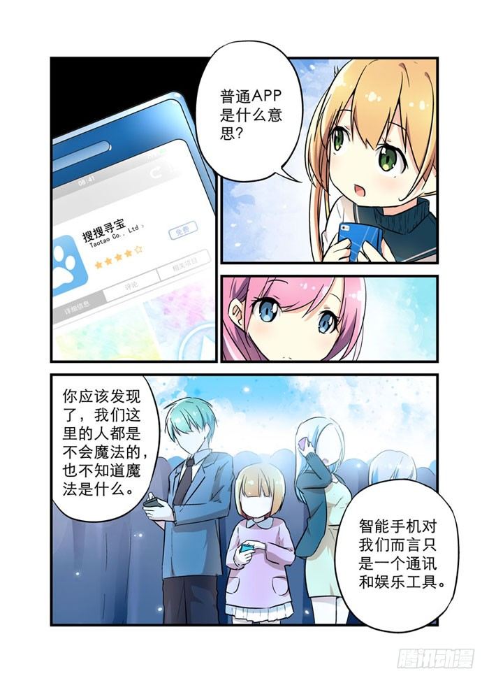 13为何不买流量包呢5