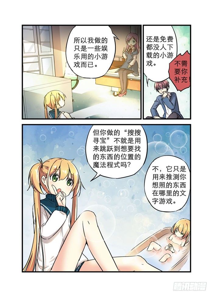 13为何不买流量包呢6