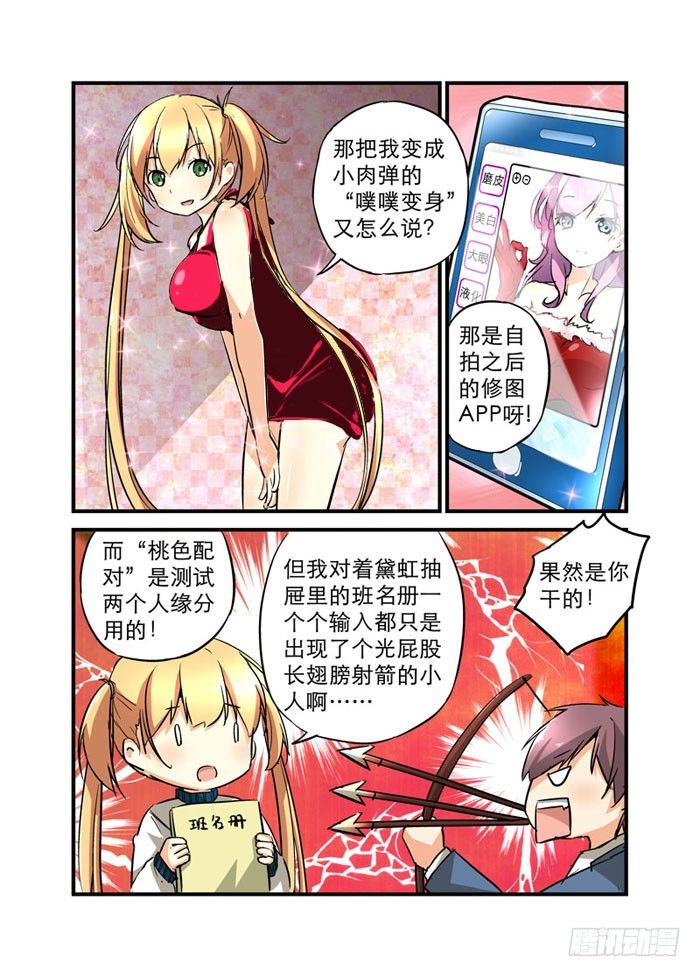 13为何不买流量包呢7