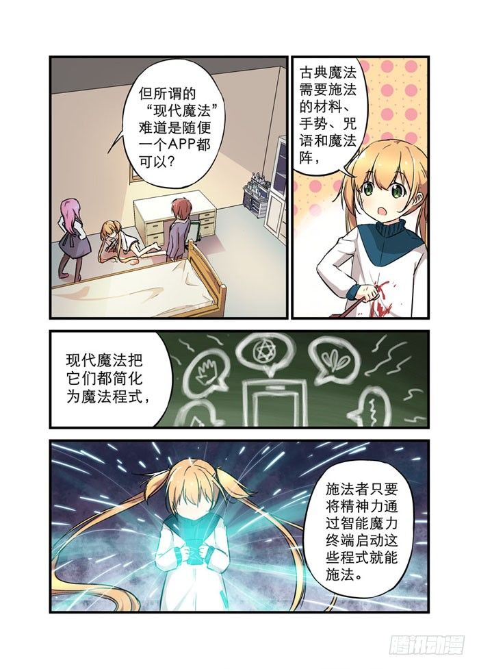 13为何不买流量包呢8