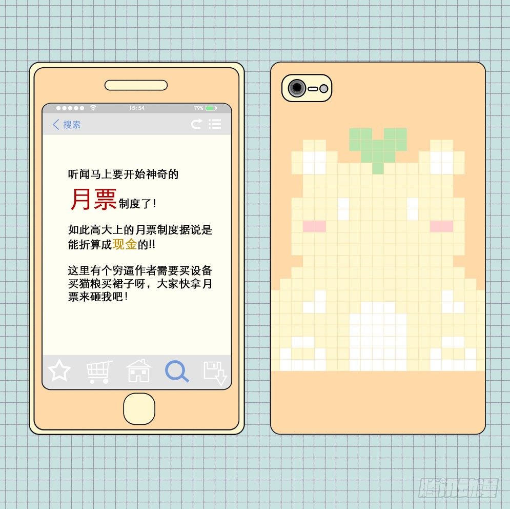 14见面礼10