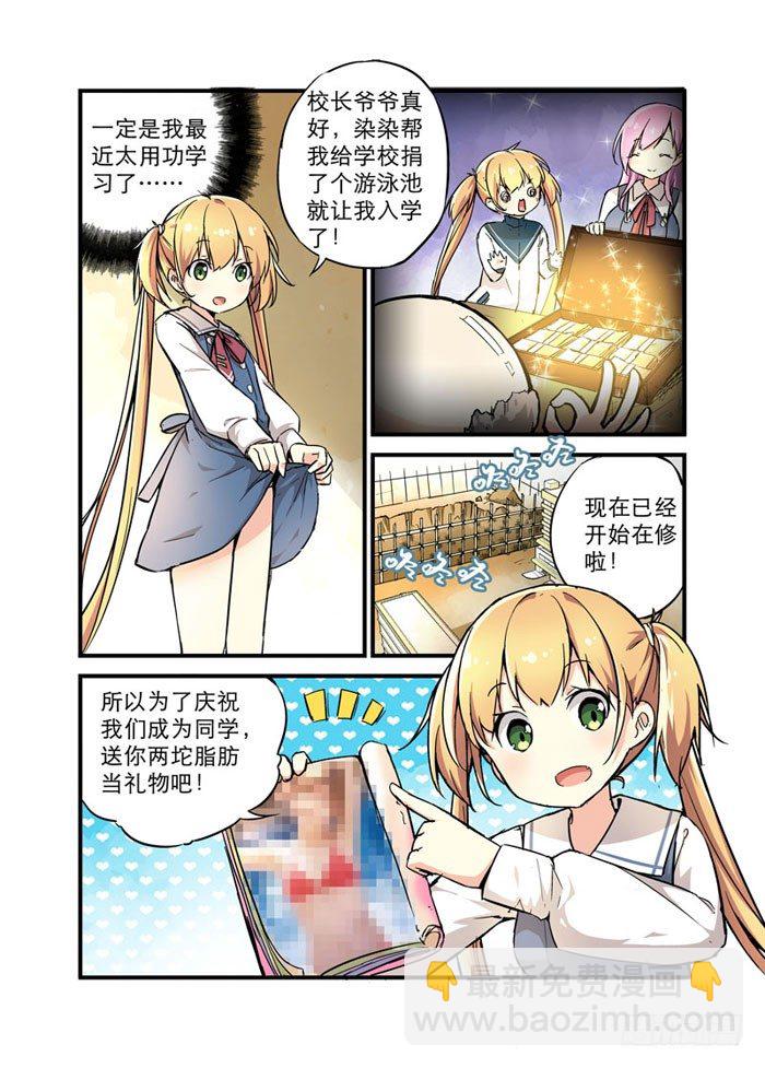 14见面礼4