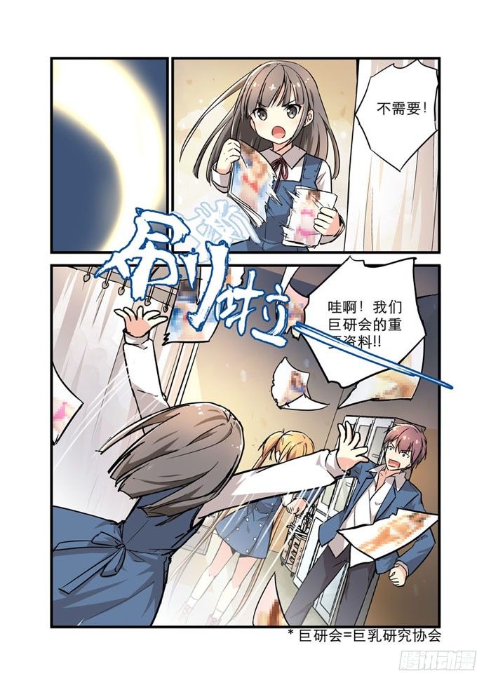 14见面礼5