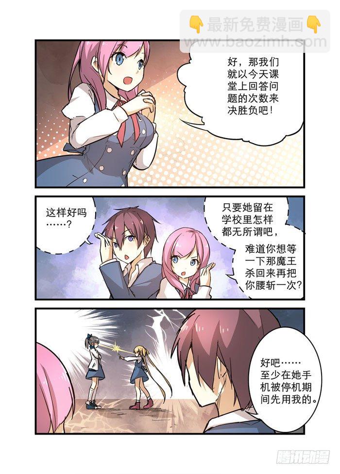 14见面礼9
