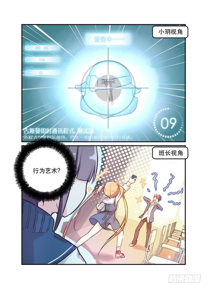 16电击不易1