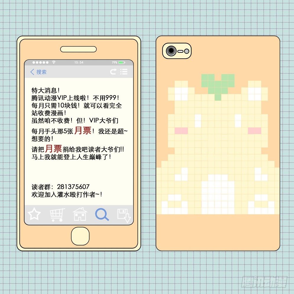 16电击不易10