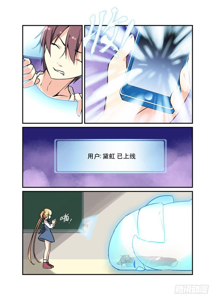16电击不易2