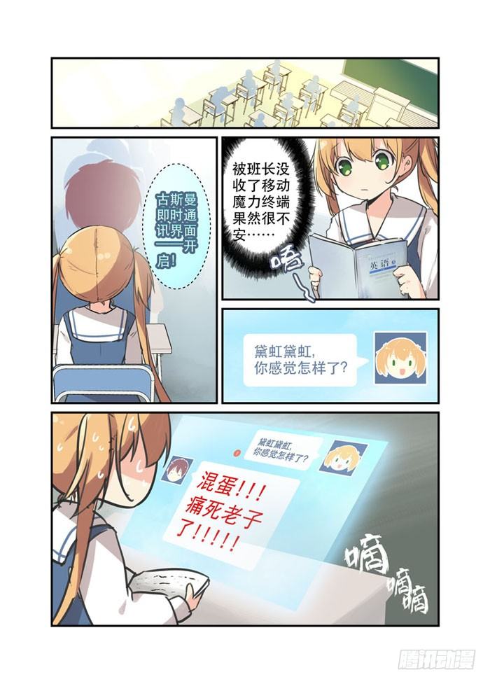 16电击不易4