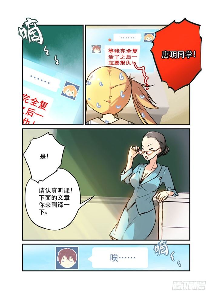 16电击不易5