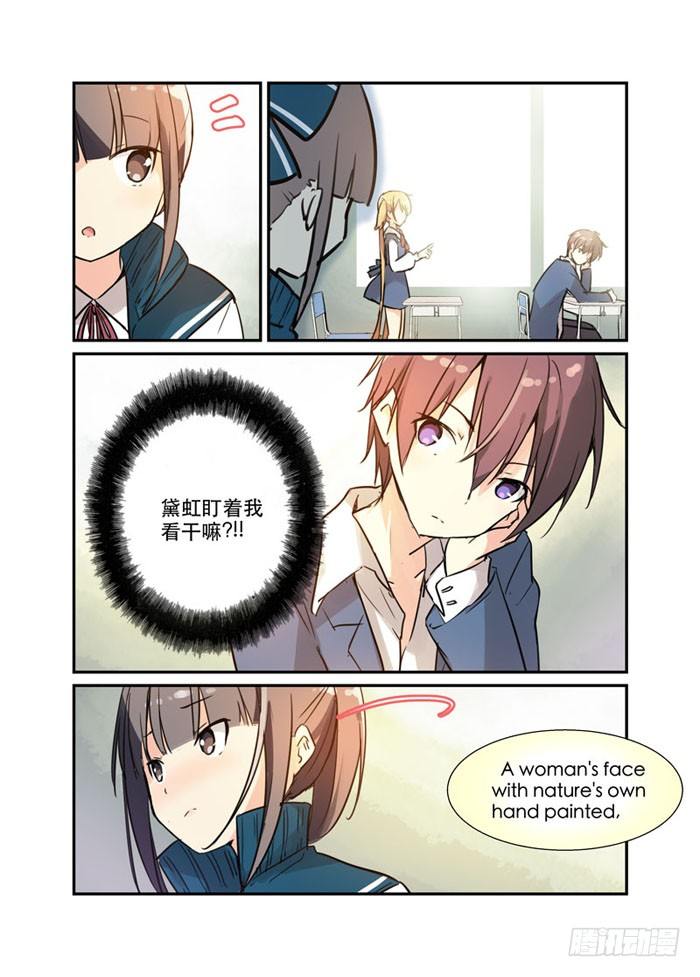 16电击不易7