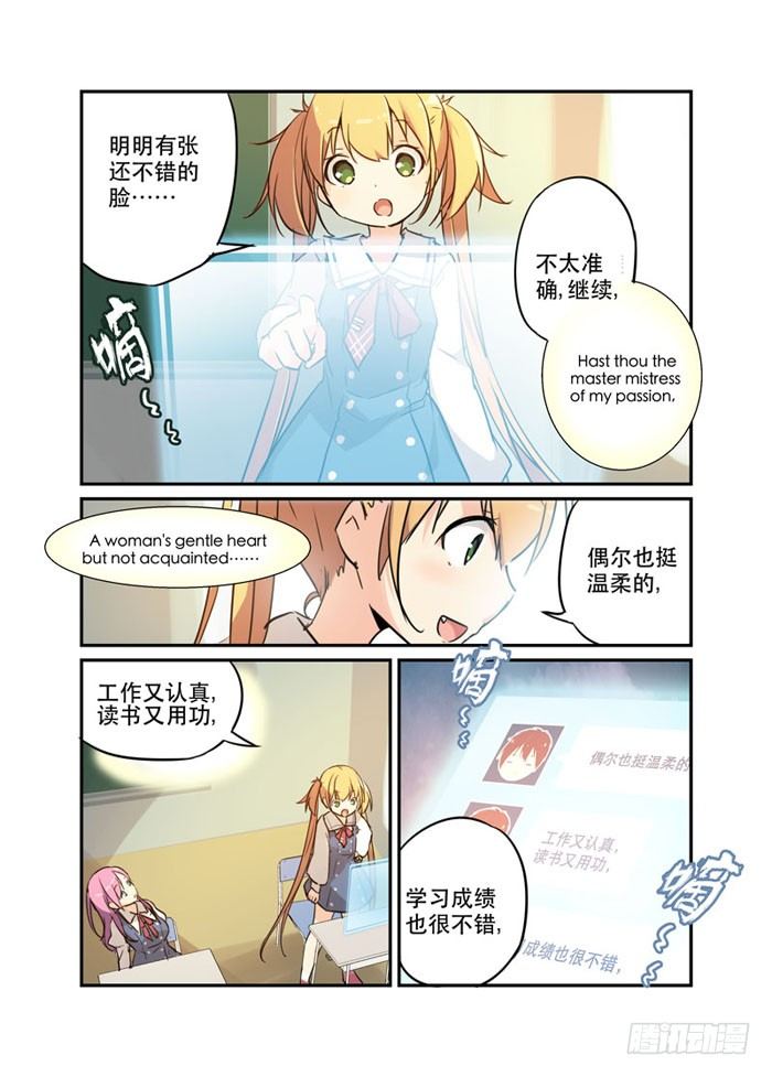 16电击不易8