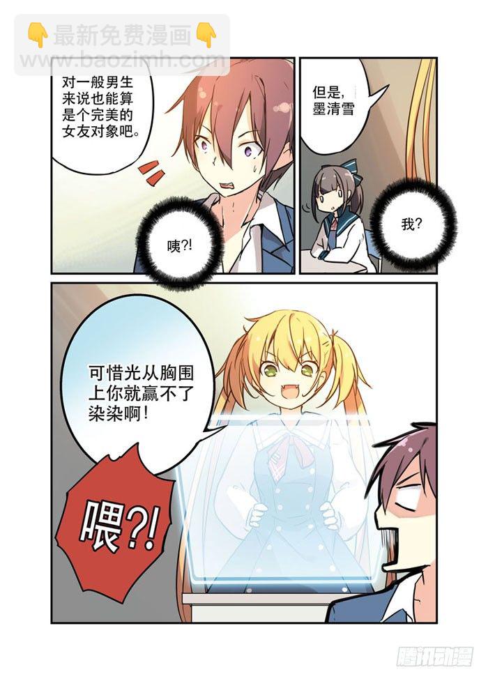 16电击不易9