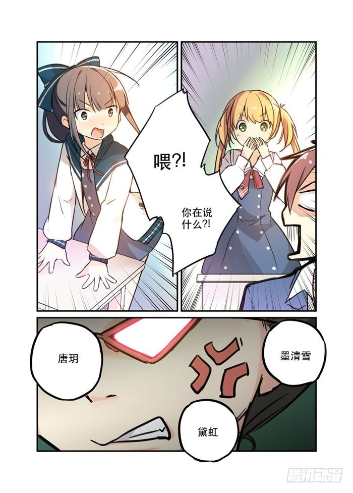 17爱与和平的战士0
