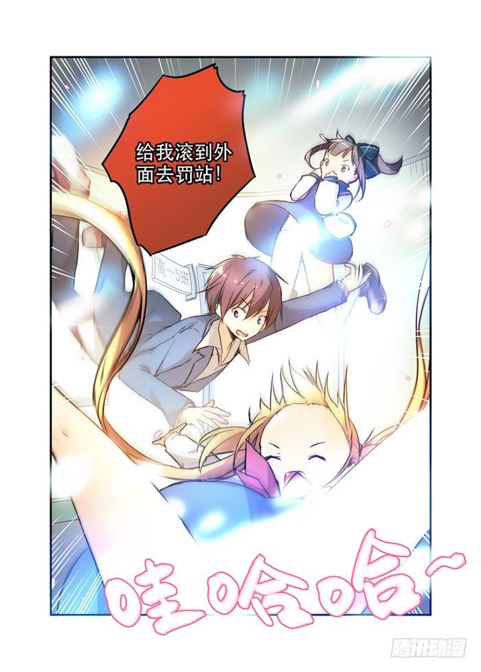 17爱与和平的战士1