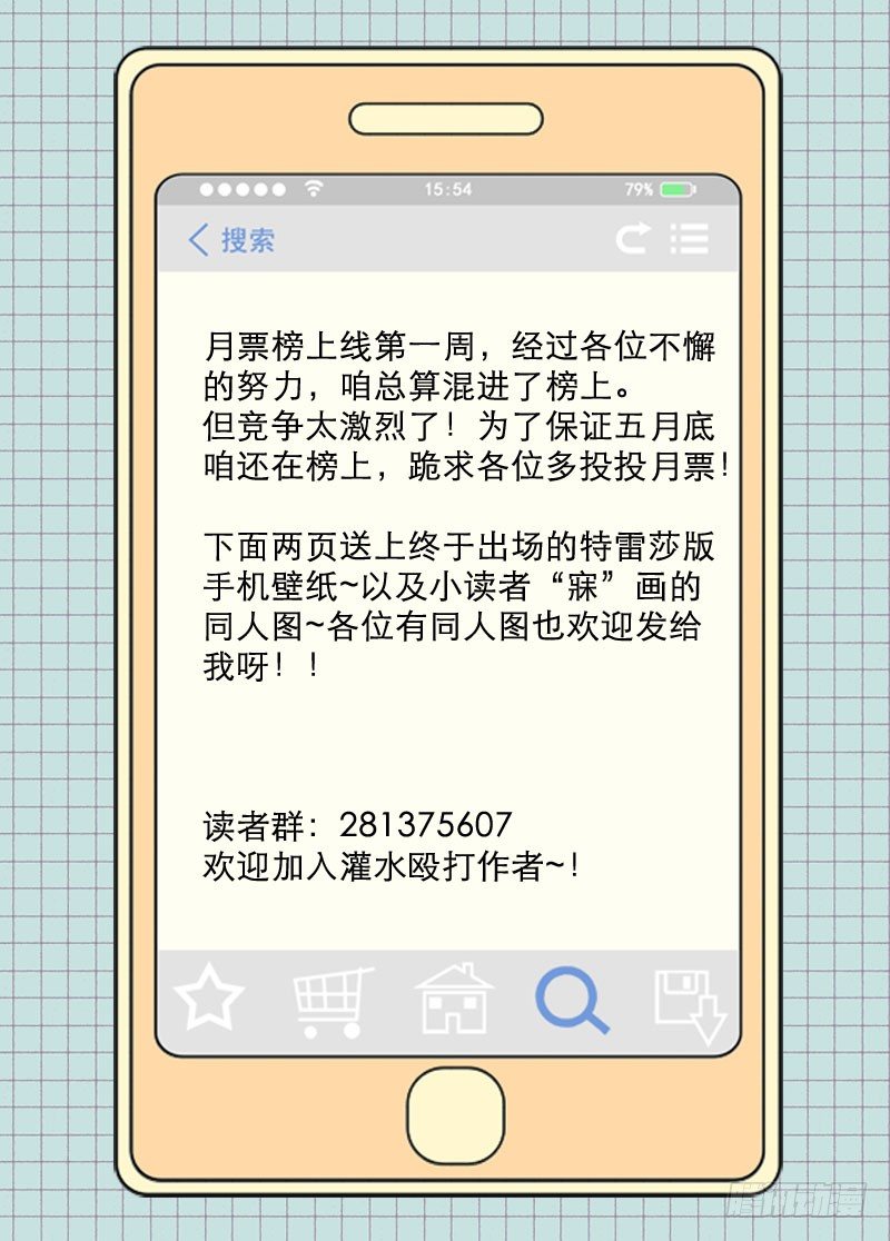 17爱与和平的战士10