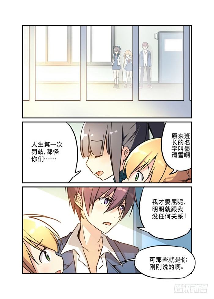 17爱与和平的战士2