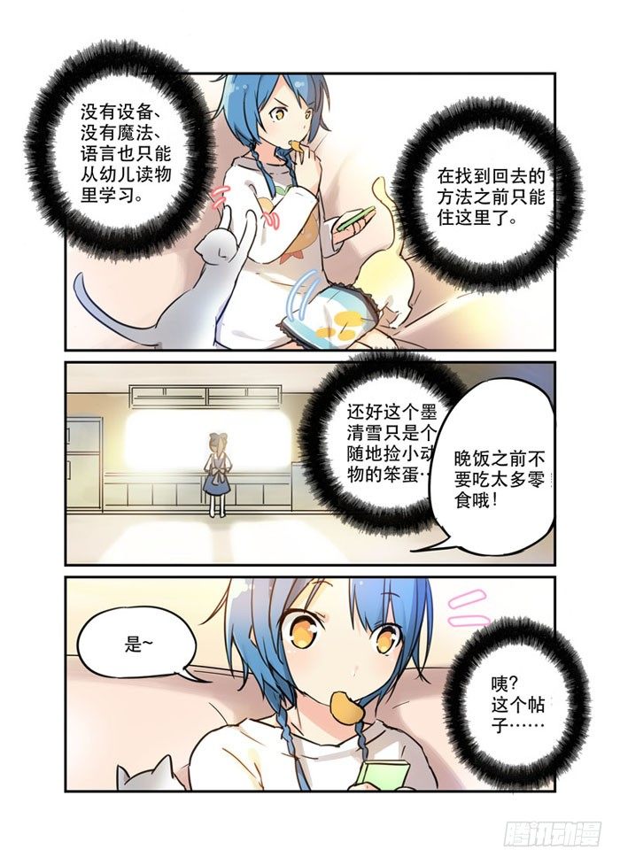 18魔法少女！活的！1