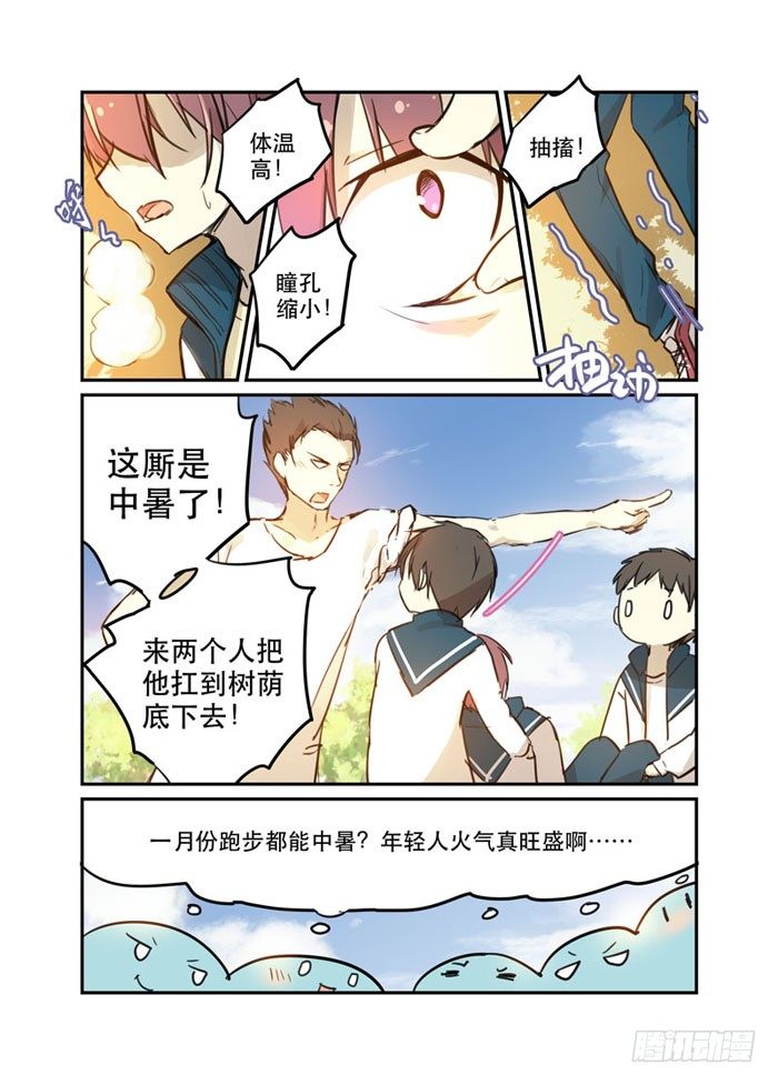 19魔王0