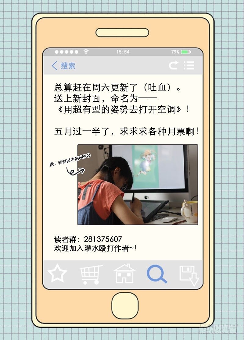19魔王10