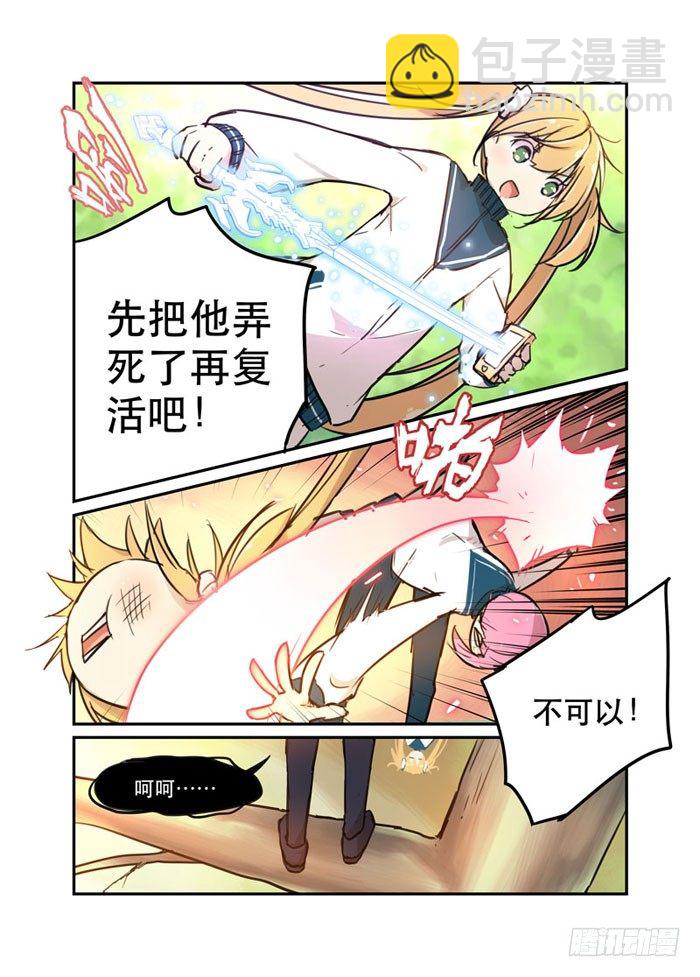 19魔王4