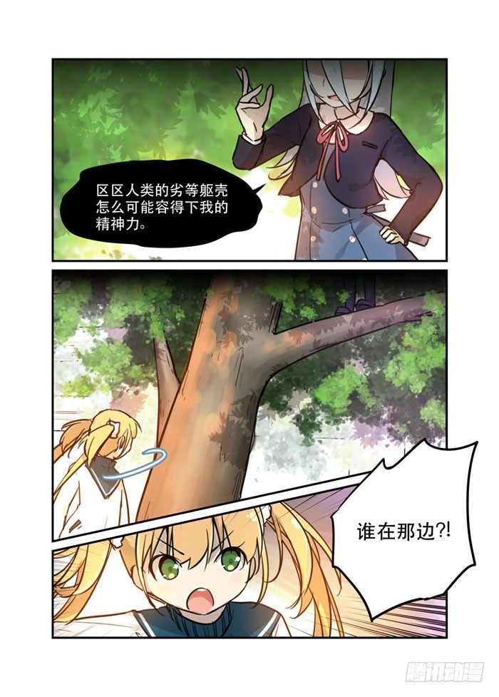 19魔王5
