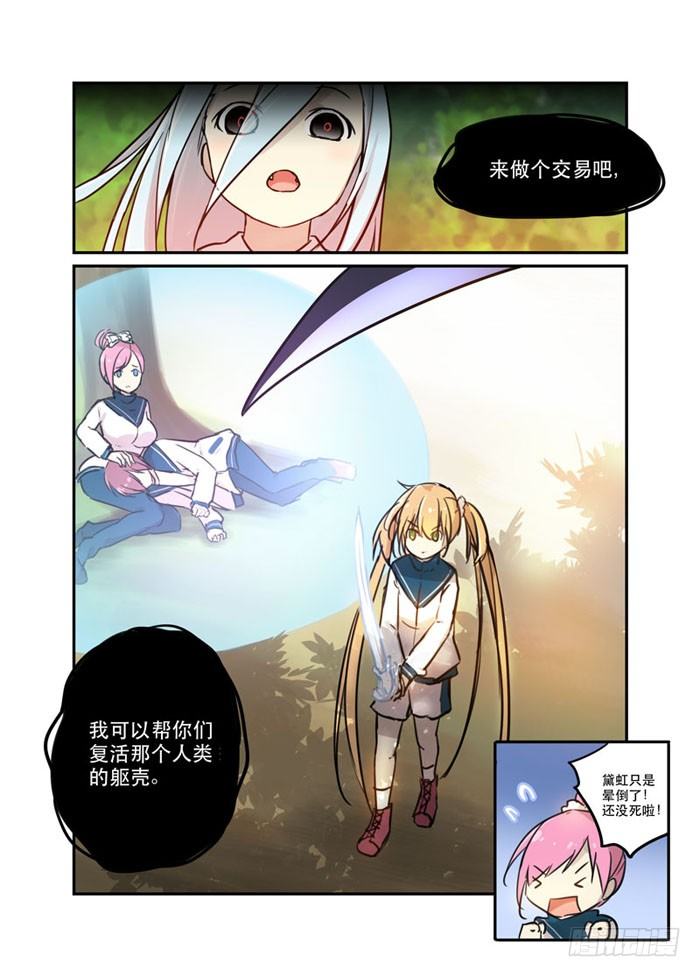 19魔王9