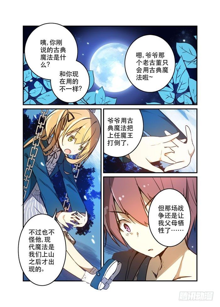 24你不是一个人0