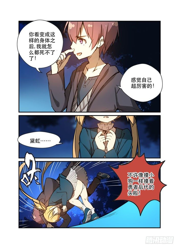 24你不是一个人10