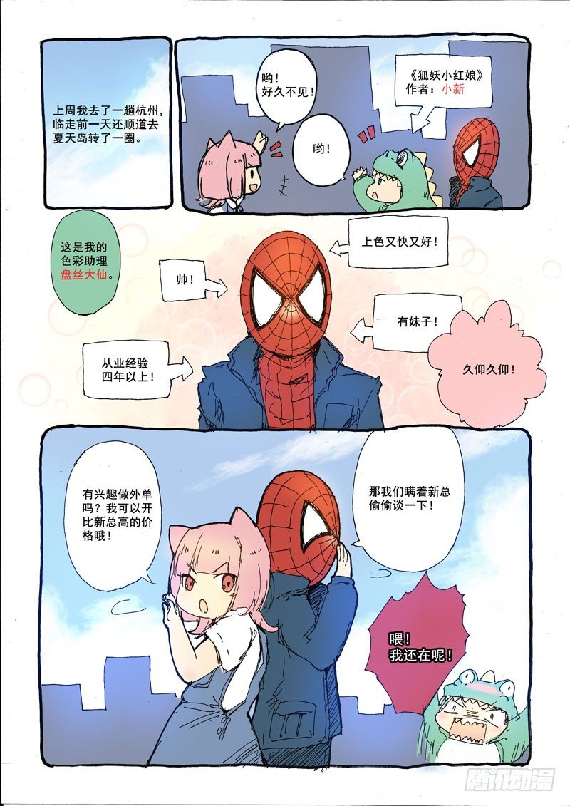 24你不是一个人12