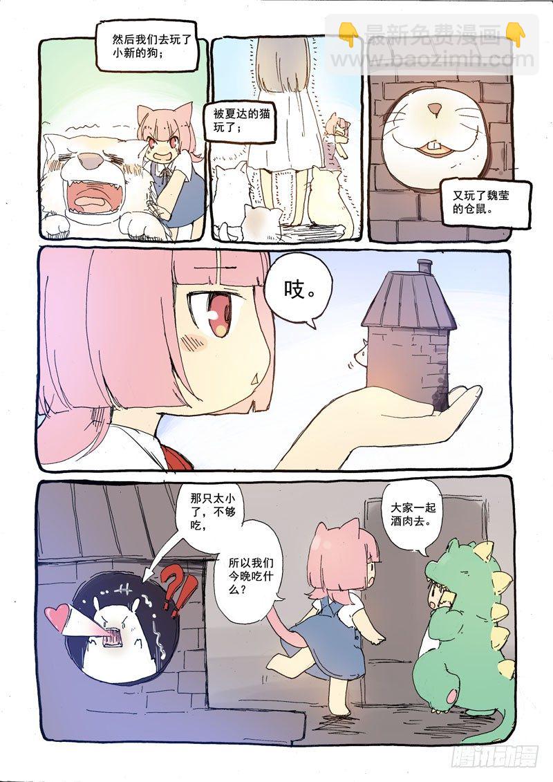 24你不是一个人13
