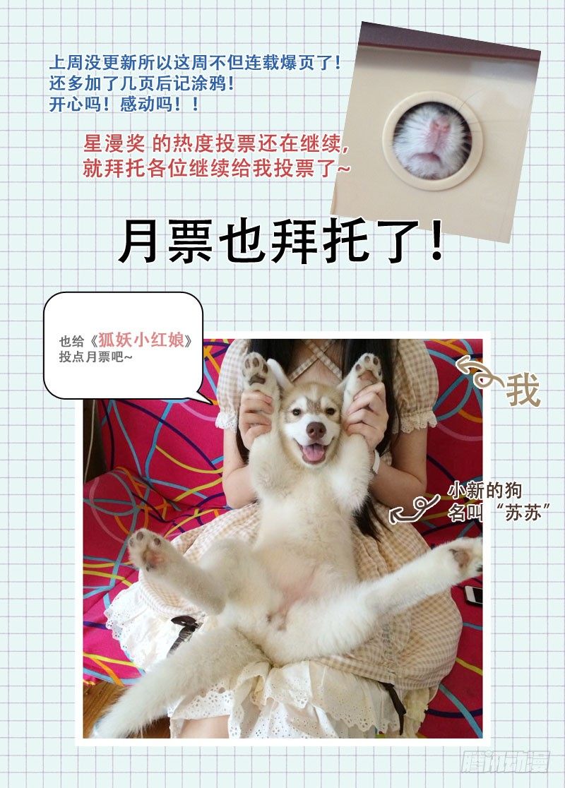 24你不是一个人16