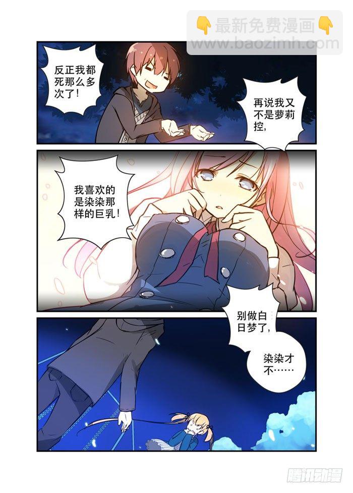 24你不是一个人5