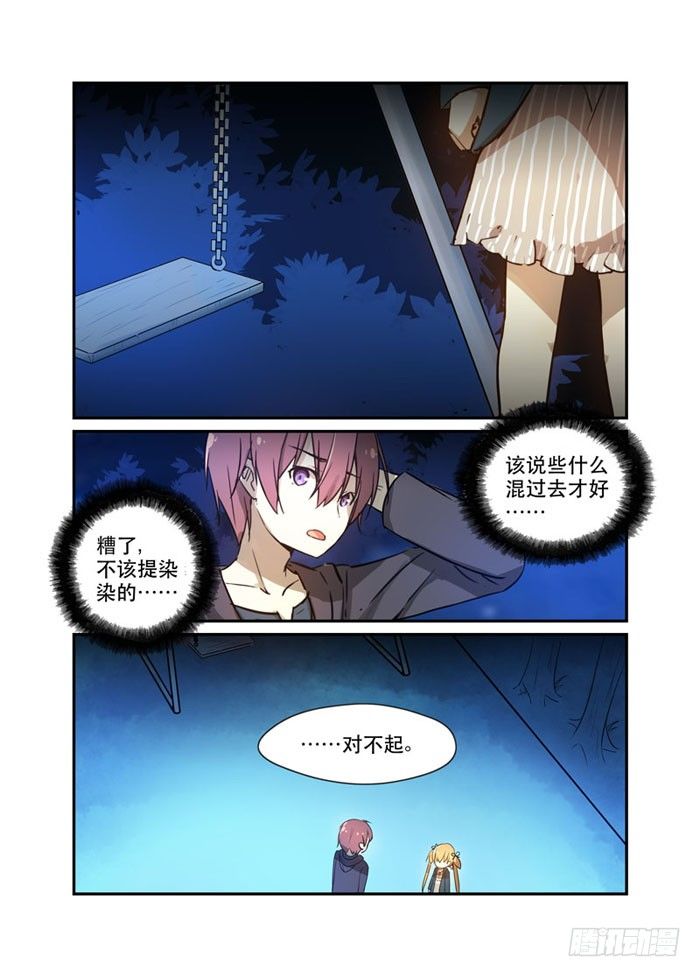 24你不是一个人6