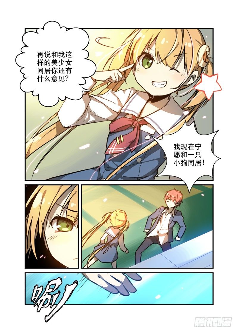 26我的朋友不少1