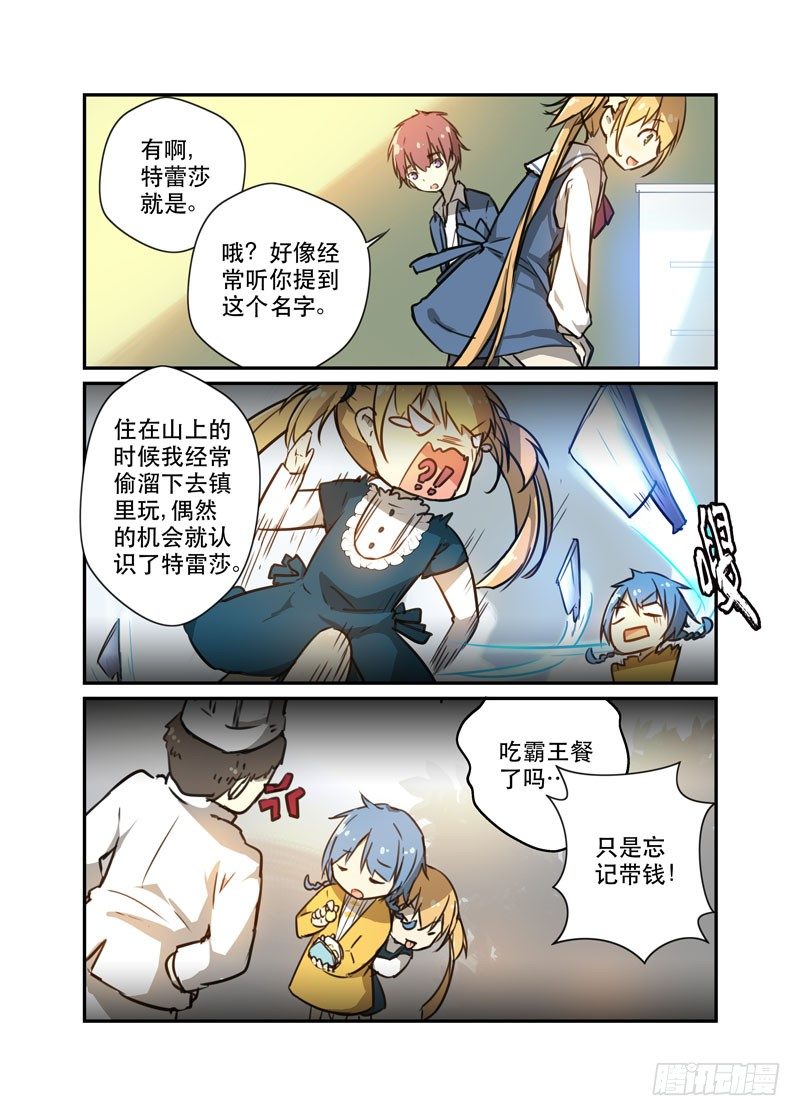 26我的朋友不少5