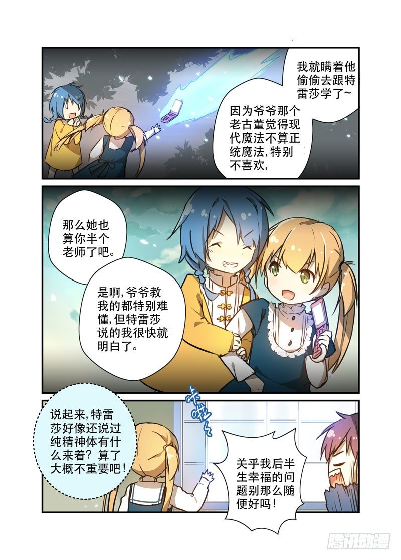 26我的朋友不少6