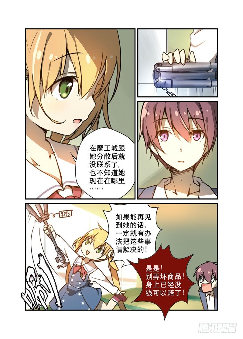 26我的朋友不少7