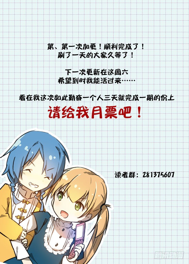 26我的朋友不少8