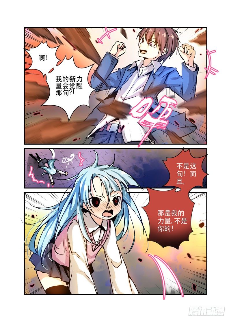 30强上1