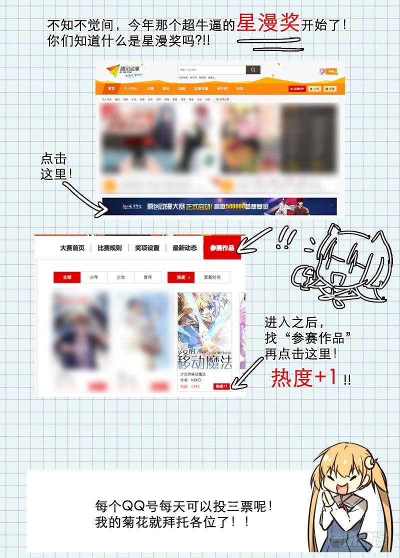 30强上11