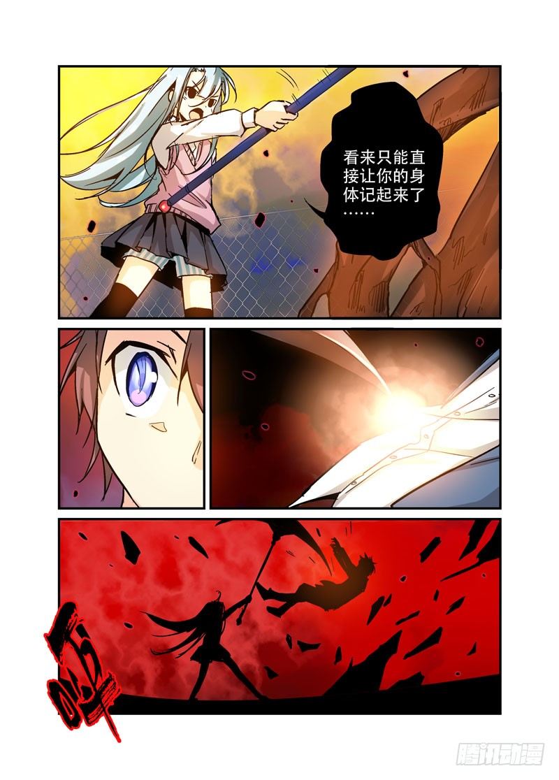 30强上2