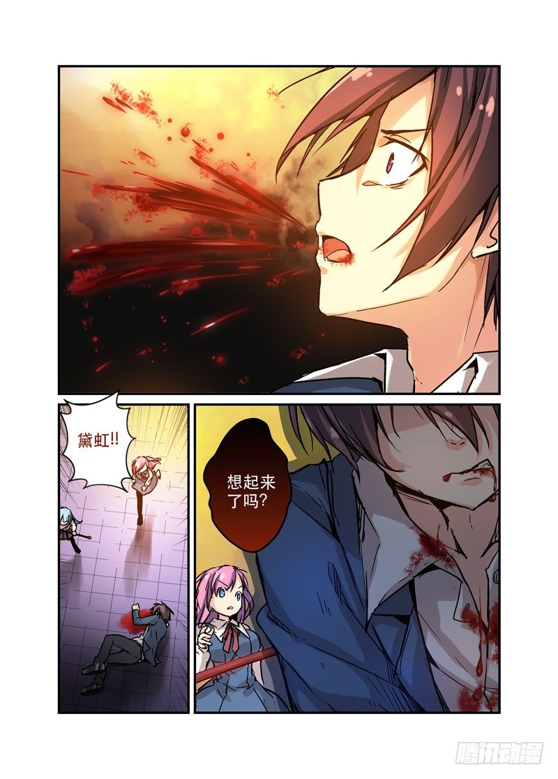 30强上3