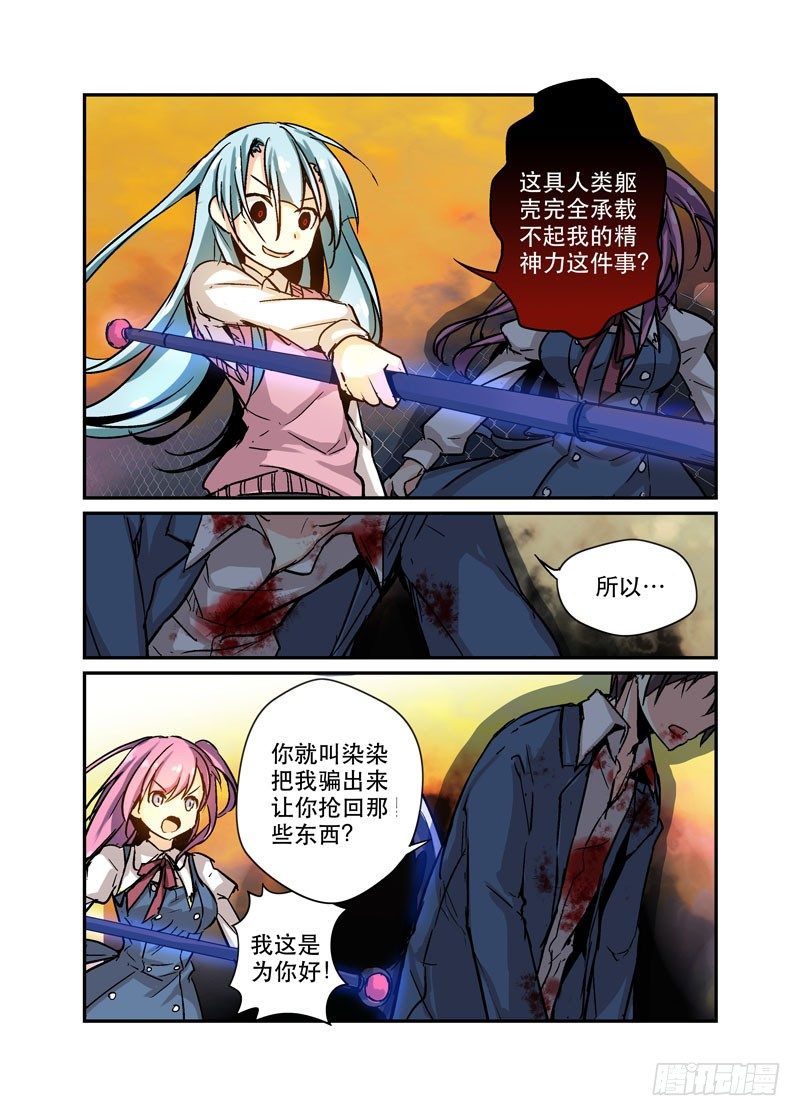 30强上4